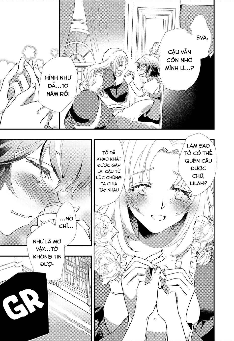 Heimin no Watashi desu ga Koushaku Reijou-sama o Taburakashite Ikiteimasu Chapter 1 - Page 12