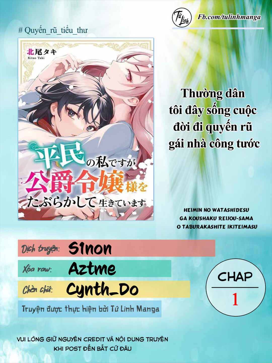 Heimin no Watashi desu ga Koushaku Reijou-sama o Taburakashite Ikiteimasu Chapter 1 - Page 2