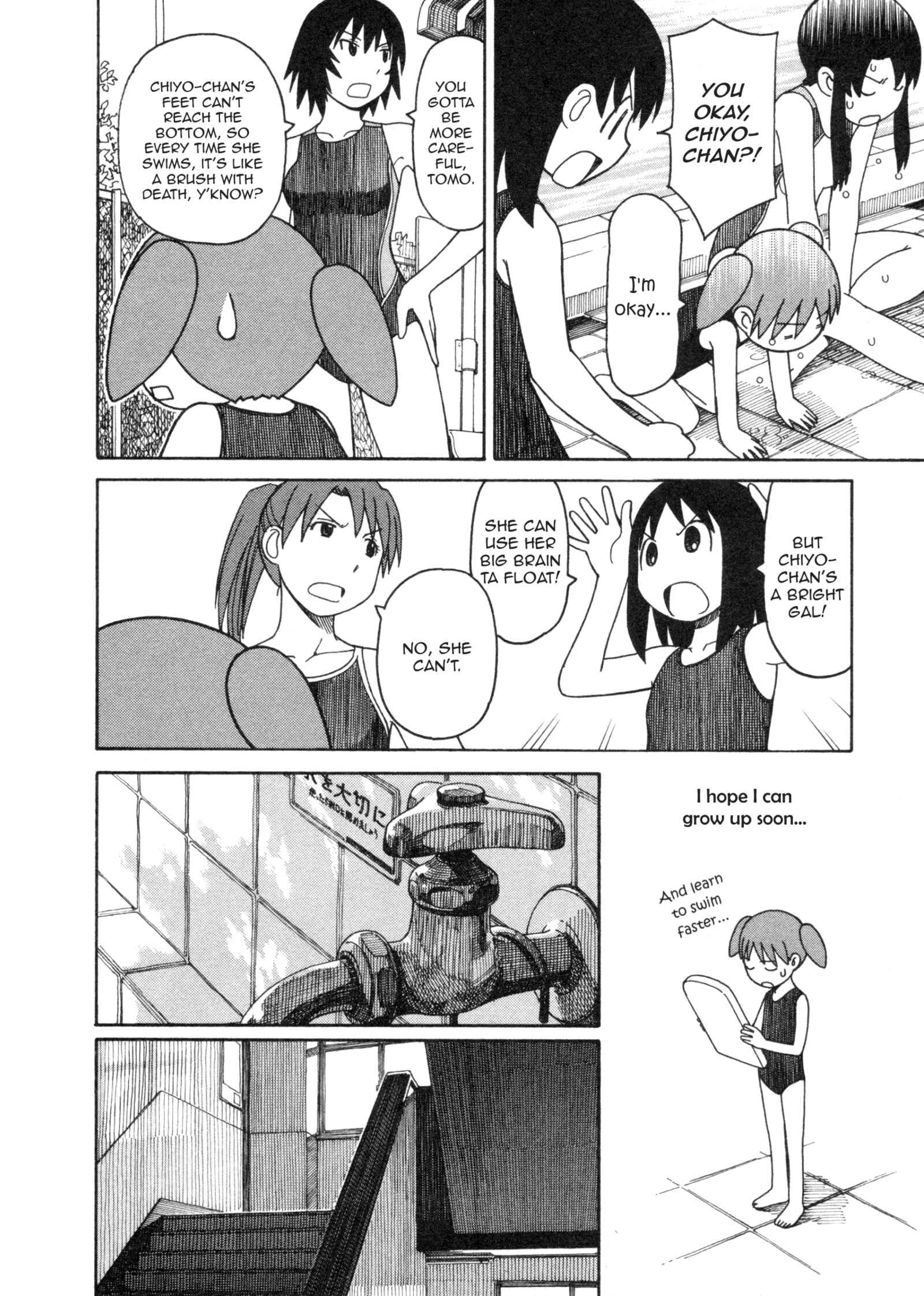 Azumanga Daioh (2009 Print) Chapter 16 - Page 22