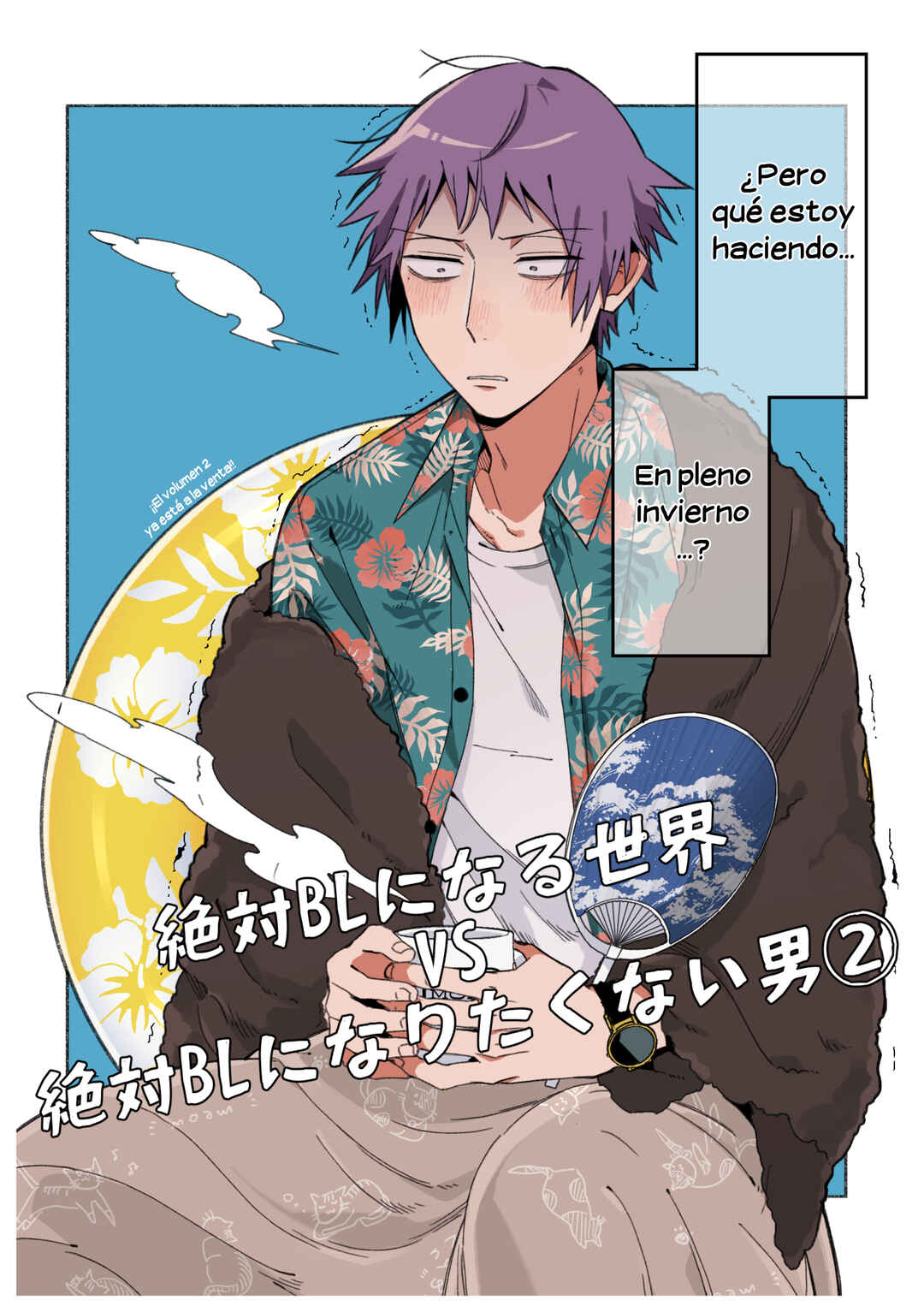 Zettai BL ni Naru Sekai vs. Zettai BL ni Naritakunai Otoko Chapter 25 - Page 8