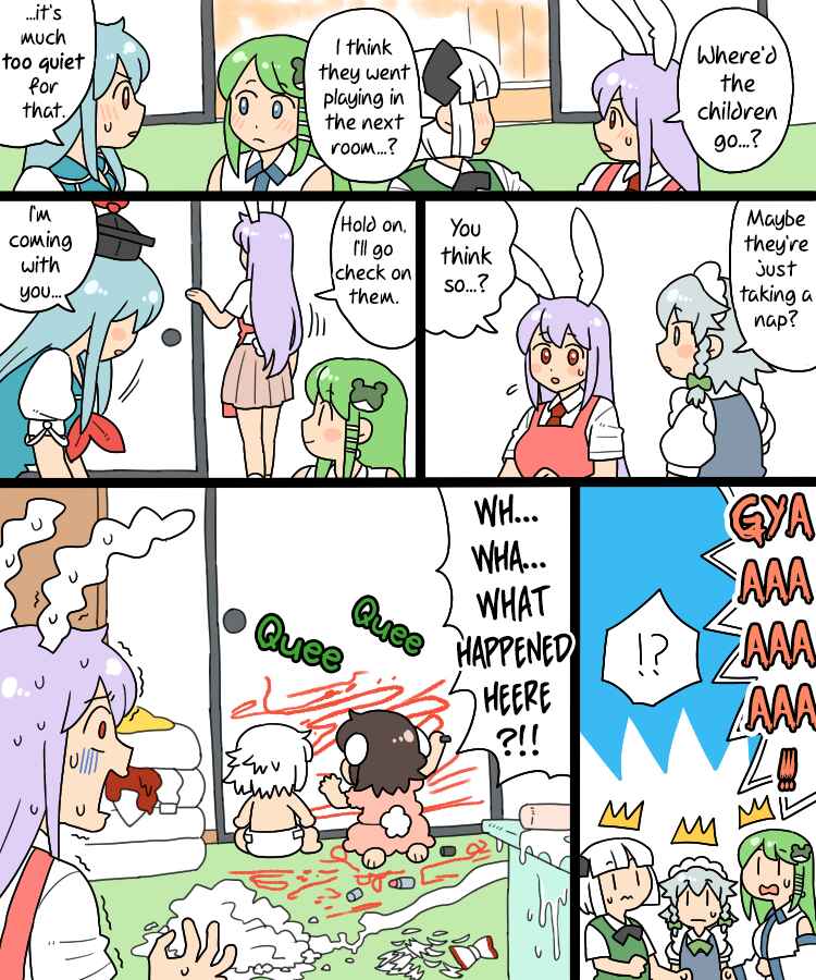 Touhou - Mamange Eternal (Doujinshi) Chapter 9 - Page 16