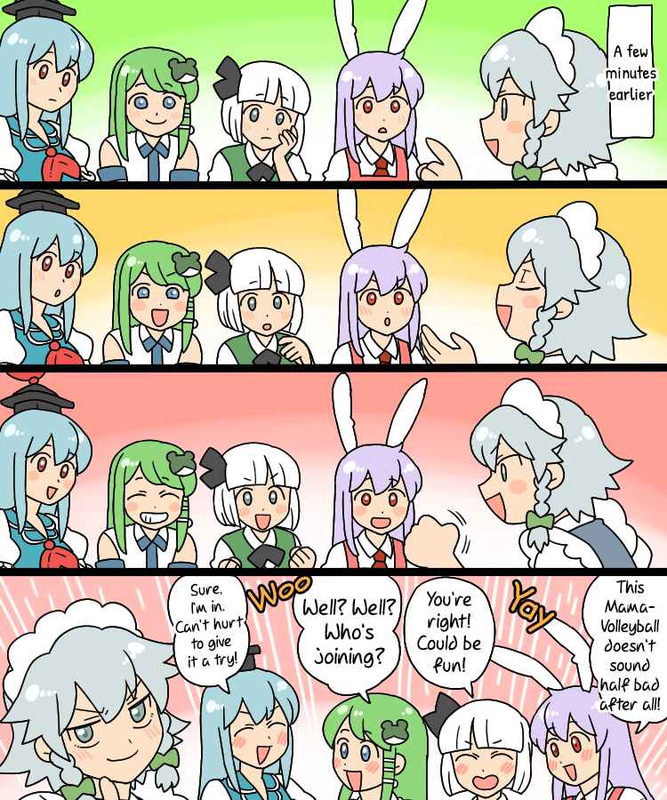 Touhou - Mamange Eternal (Doujinshi) Chapter 9 - Page 18
