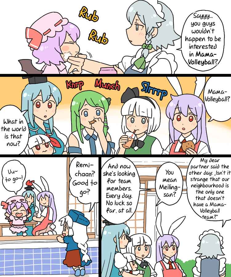 Touhou - Mamange Eternal (Doujinshi) Chapter 9 - Page 2