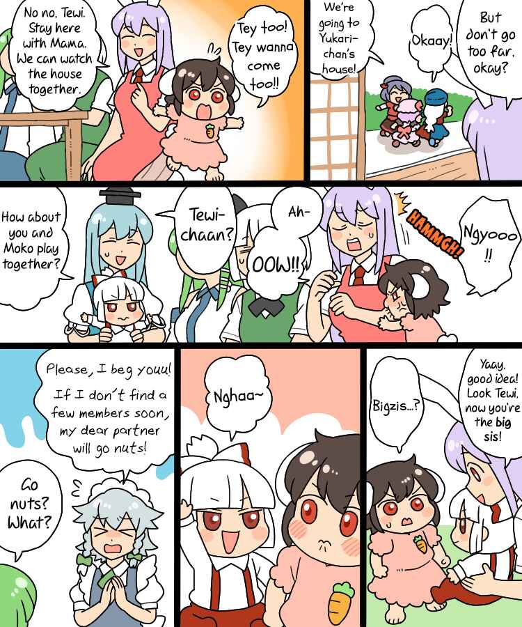 Touhou - Mamange Eternal (Doujinshi) Chapter 9 - Page 3