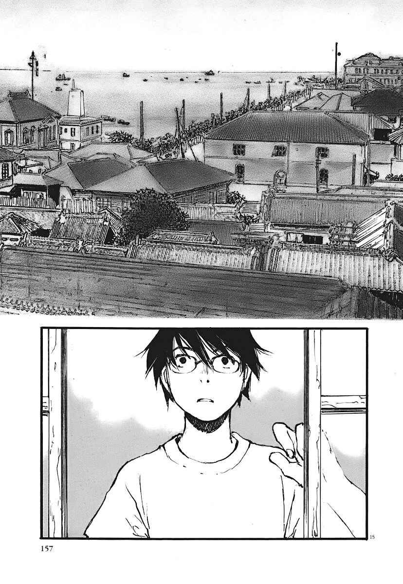 Mahoromi - Jikuu Kenchiku Genshitan Chapter 5 - Page 15