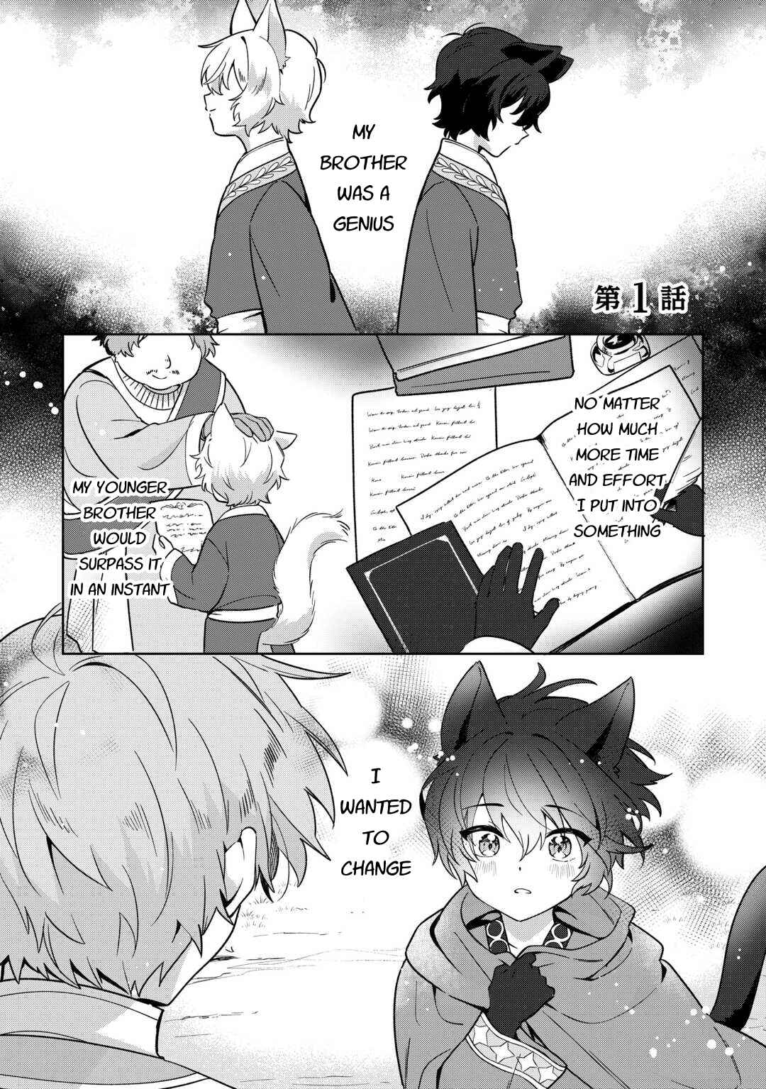 Futago no Ouji ni Futago de Konyaku Shita kedo "Ja nai Hou" dakara Yami Mahou wo Kiwameru Chapter 1 - Page 1