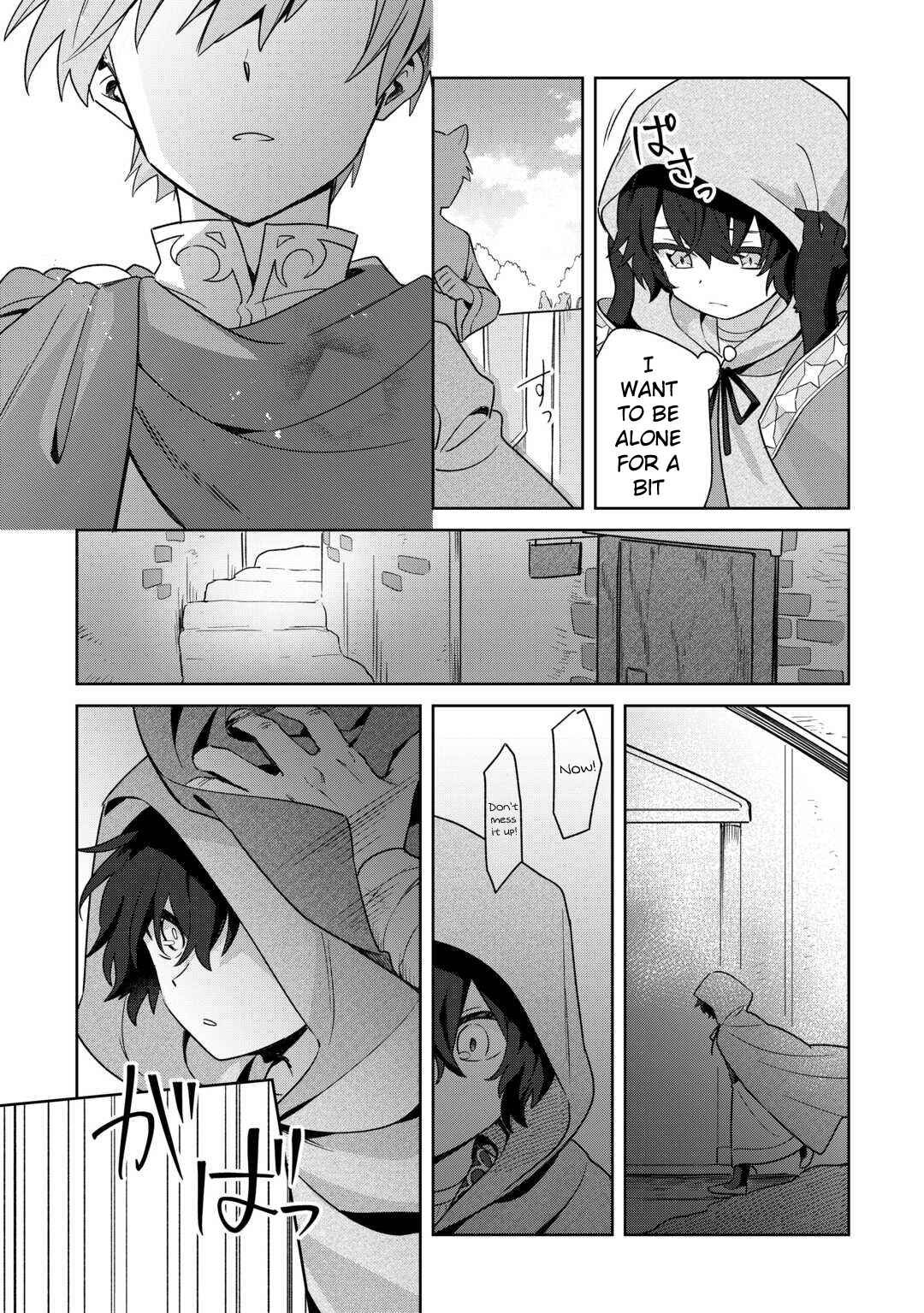 Futago no Ouji ni Futago de Konyaku Shita kedo "Ja nai Hou" dakara Yami Mahou wo Kiwameru Chapter 1 - Page 12