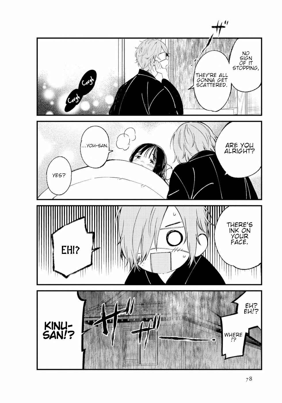 To Aru Myouto no Nichijou Chapter 8 - Page 4