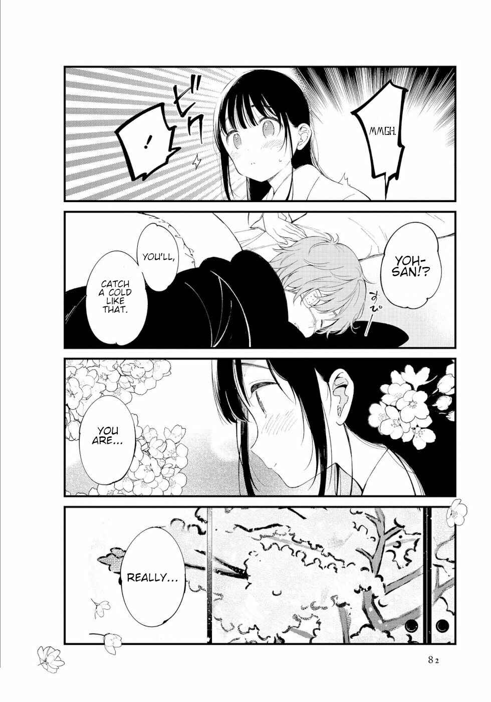To Aru Myouto no Nichijou Chapter 8 - Page 7
