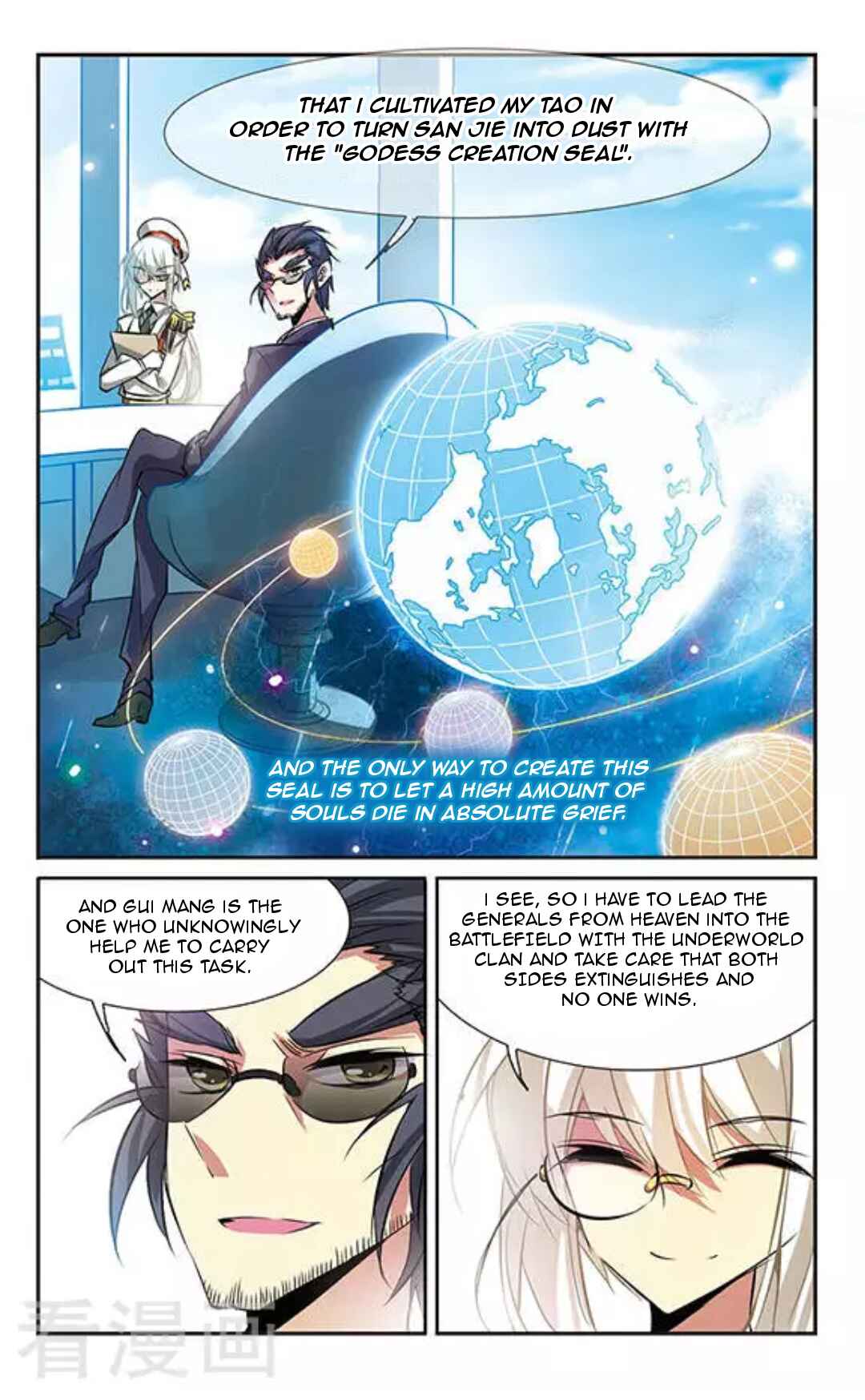 San Yan Xiao Tian Lu Chapter 80 - Page 6