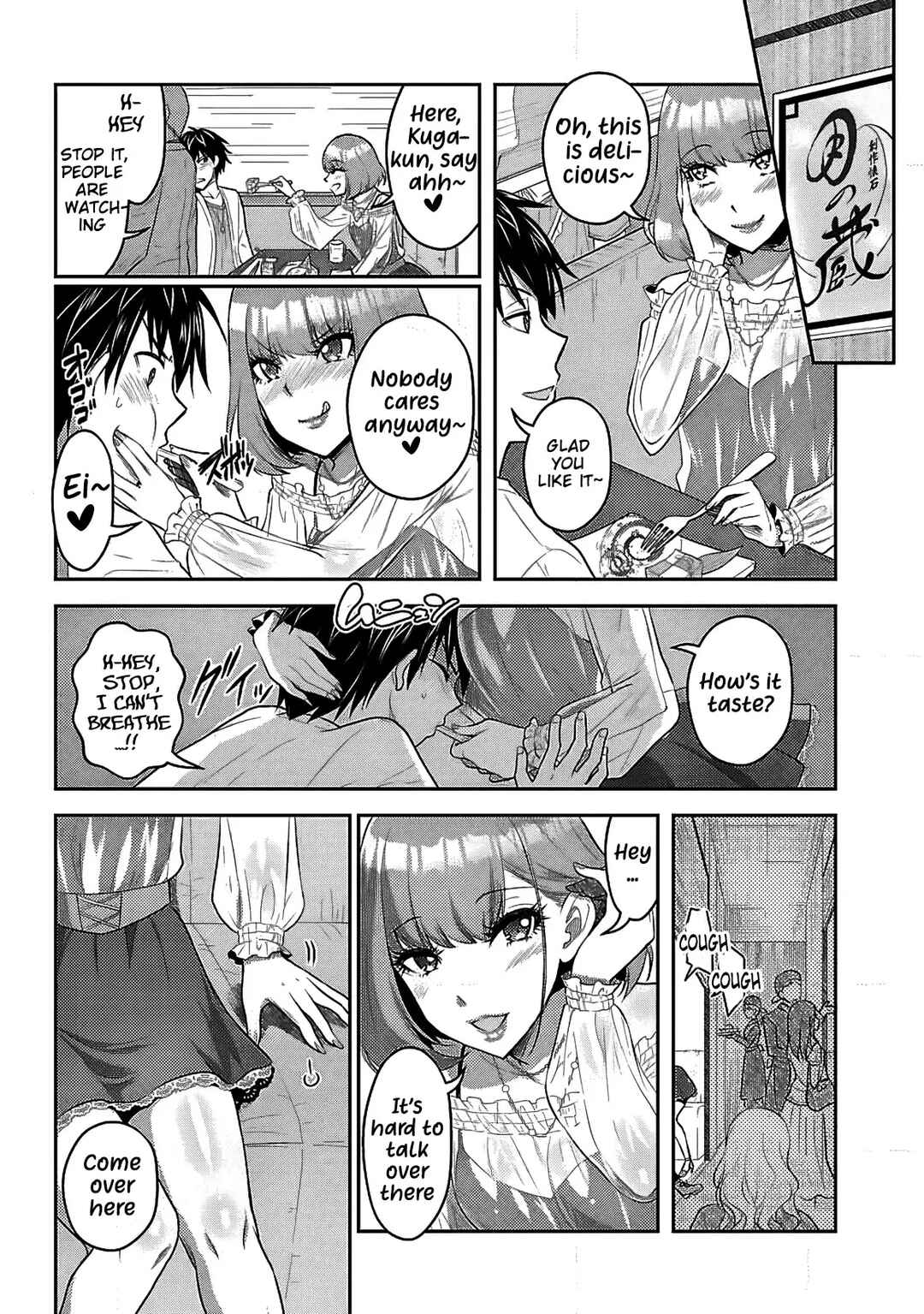 Seishokuki Aliens Meet Girls Chapter 10 - Page 10