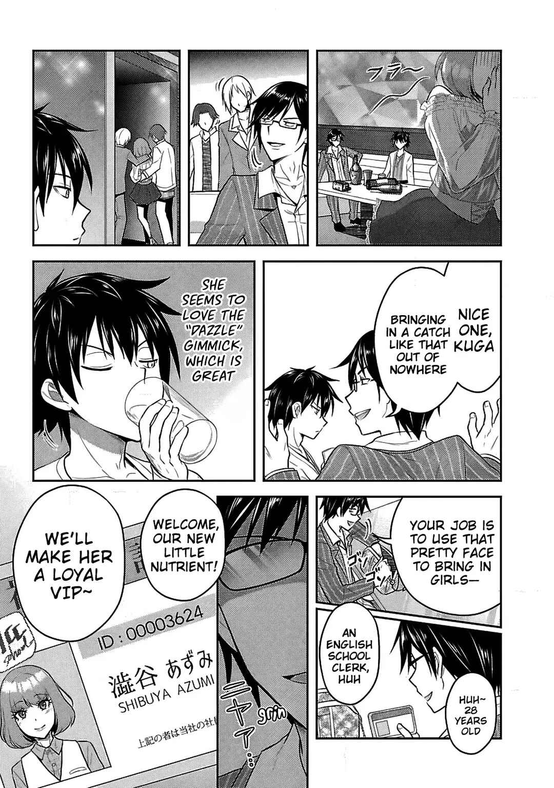 Seishokuki Aliens Meet Girls Chapter 10 - Page 16