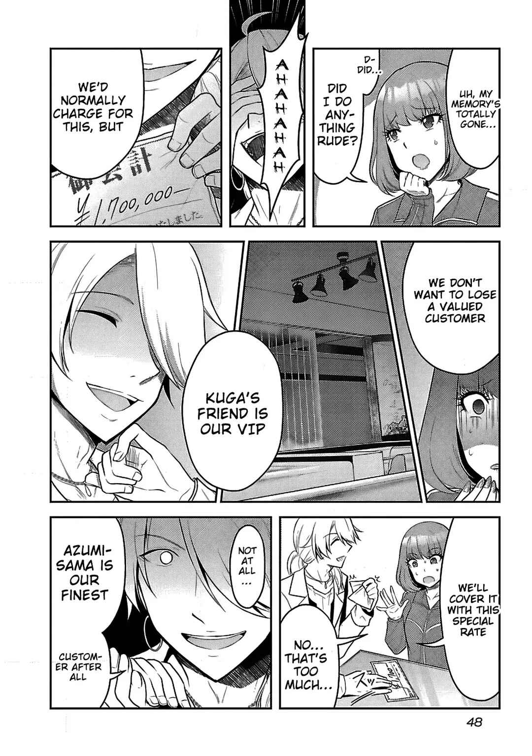 Seishokuki Aliens Meet Girls Chapter 10 - Page 23