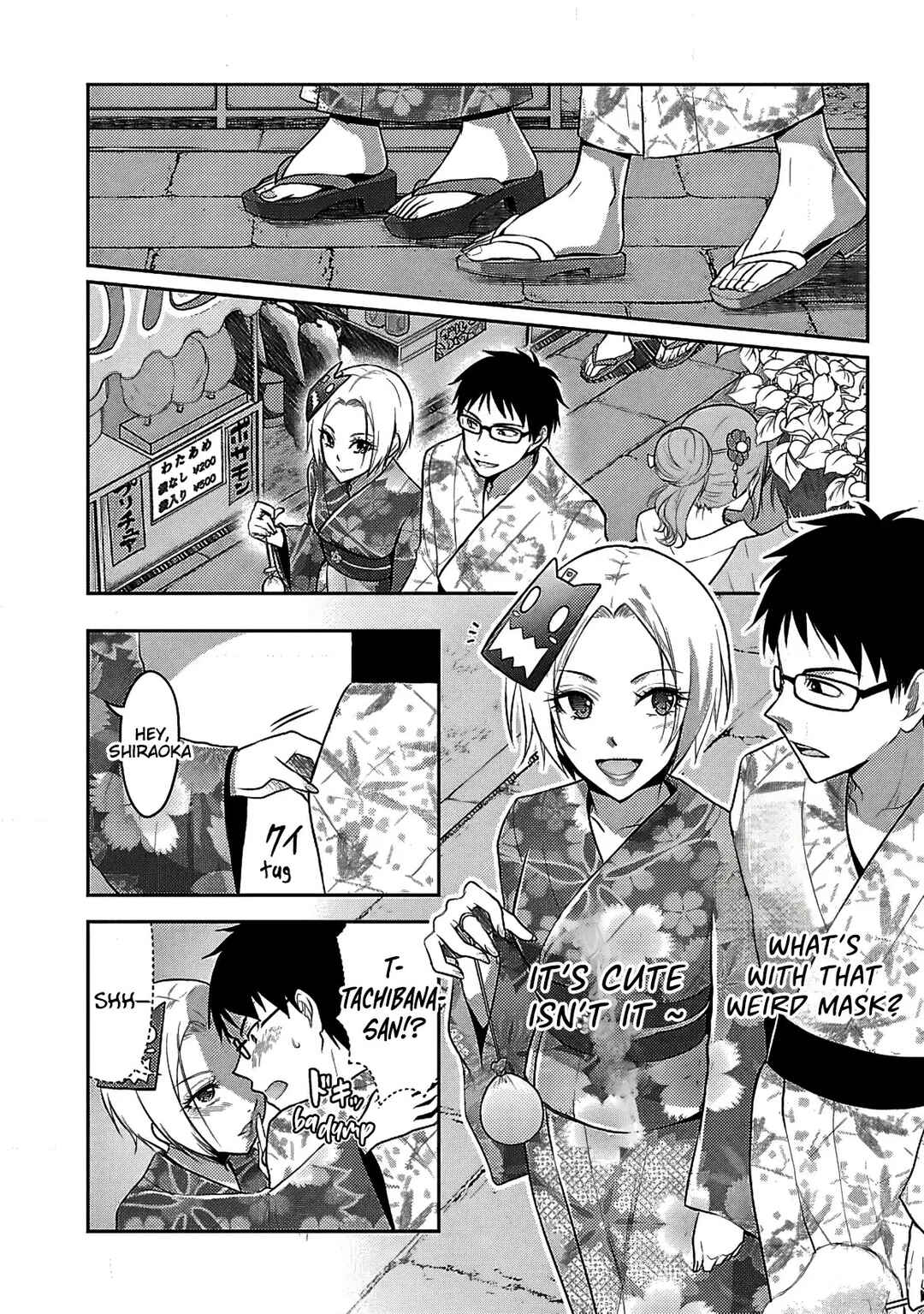 Seishokuki Aliens Meet Girls Chapter 10 - Page 3