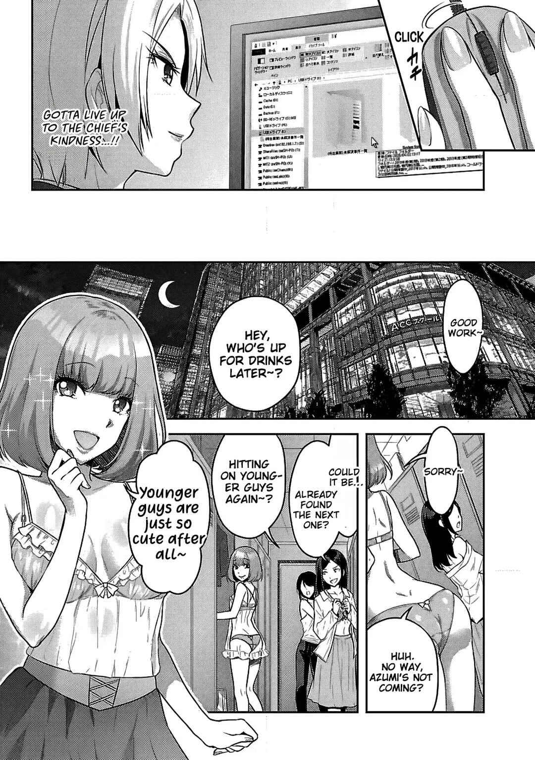 Seishokuki Aliens Meet Girls Chapter 10 - Page 8