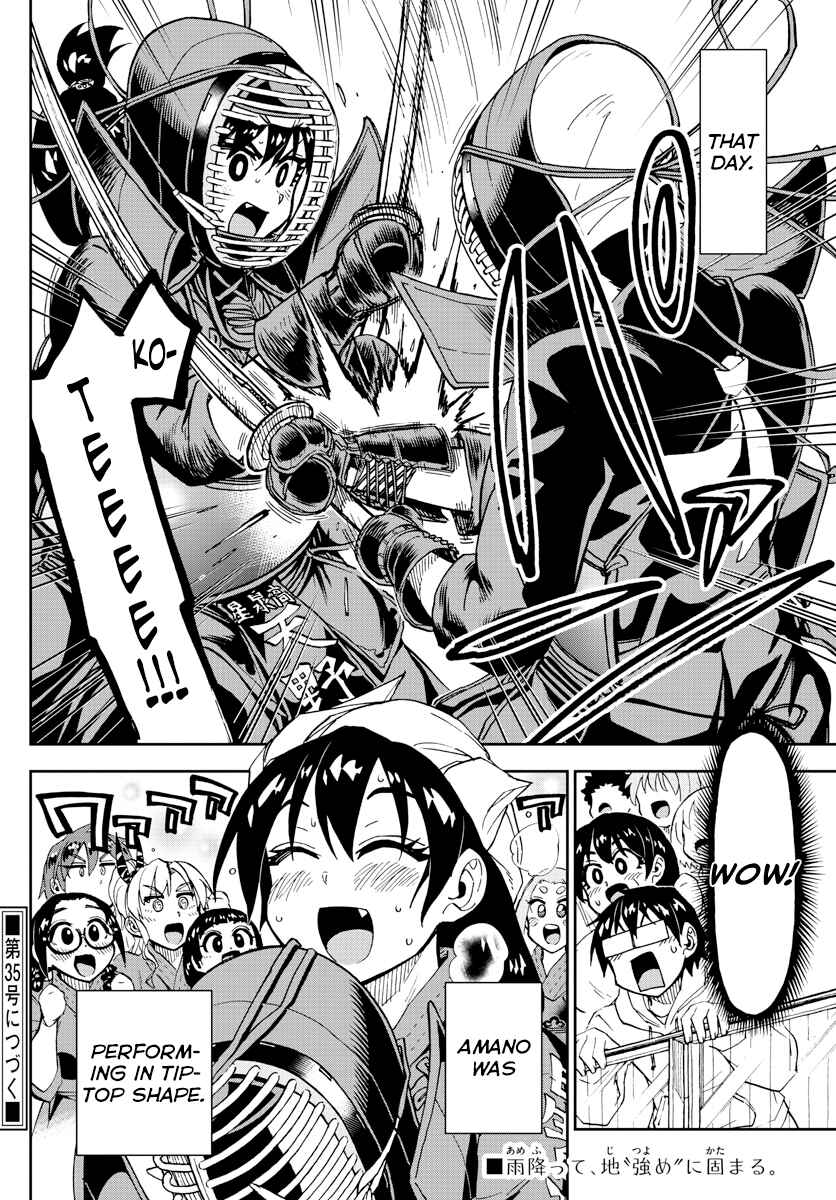 Amano Megumi wa Sukidarake! Chapter 180 - Page 18