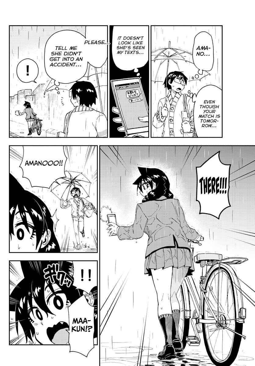 Amano Megumi wa Sukidarake! Chapter 180 - Page 4