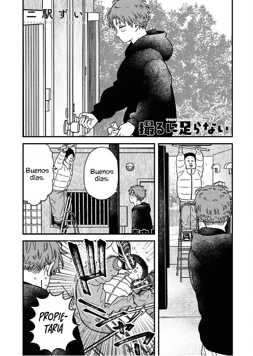 Toru ni Taranai Chapter 31 - Page 3