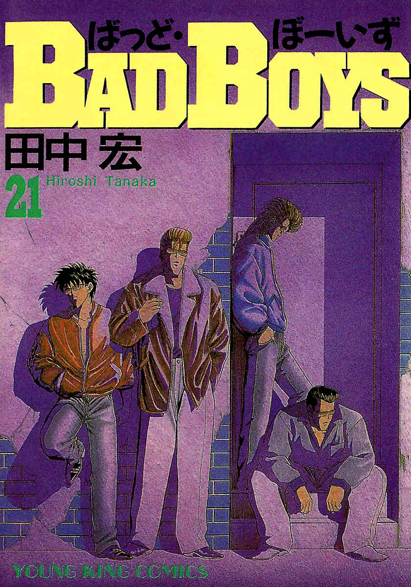BADBOYS Chapter 154 - Page 2