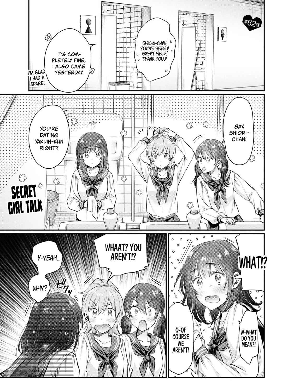 Fuufu Ijou, Koibito Miman. Chapter 62 - Page 1