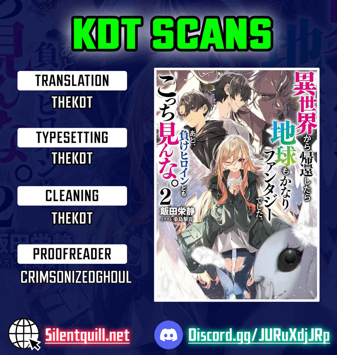 Isekai kara Kikan Shitara Chikyuu mo Kanari Fantasy deshita. Ato, Make Heroine-domo Kocchi Minna. Chapter 8 - Page 1