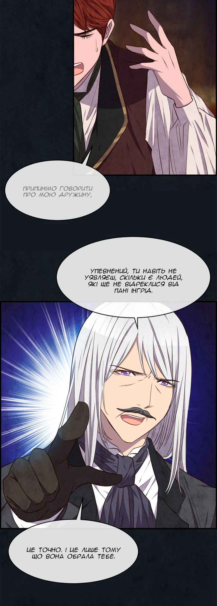 Ingrid, the White Deer Chapter 38 - Page 11