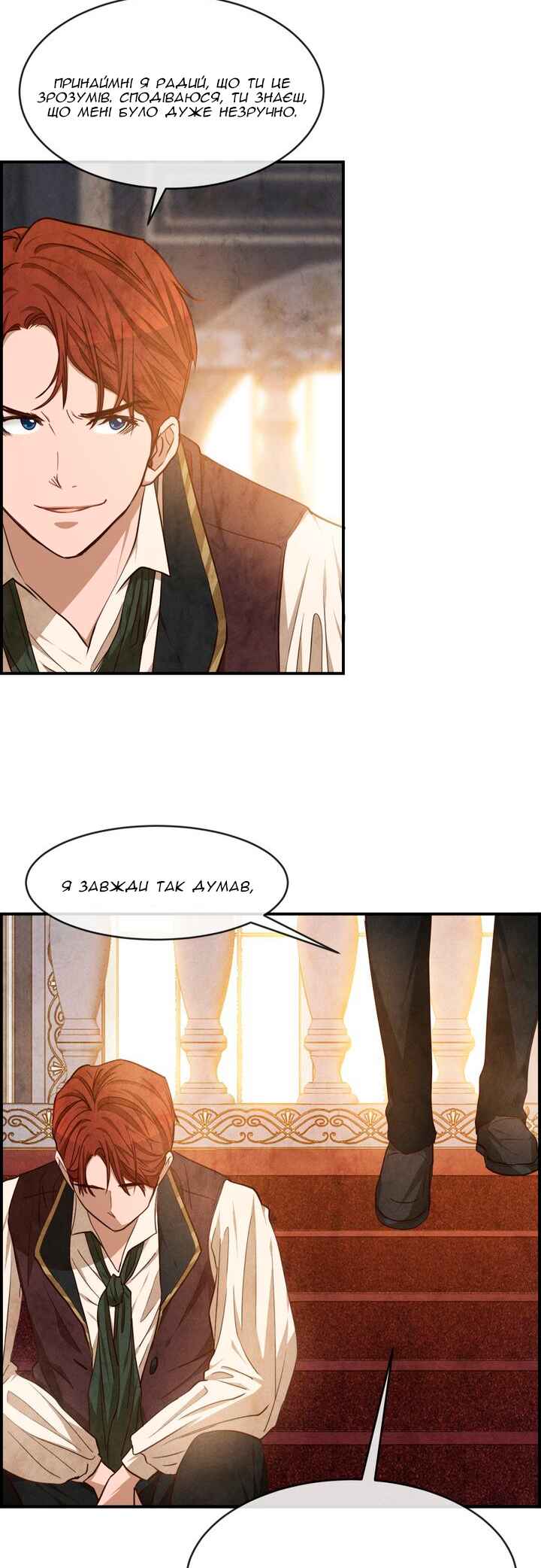 Ingrid, the White Deer Chapter 38 - Page 21