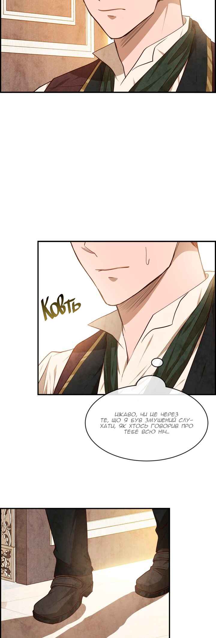 Ingrid, the White Deer Chapter 38 - Page 27