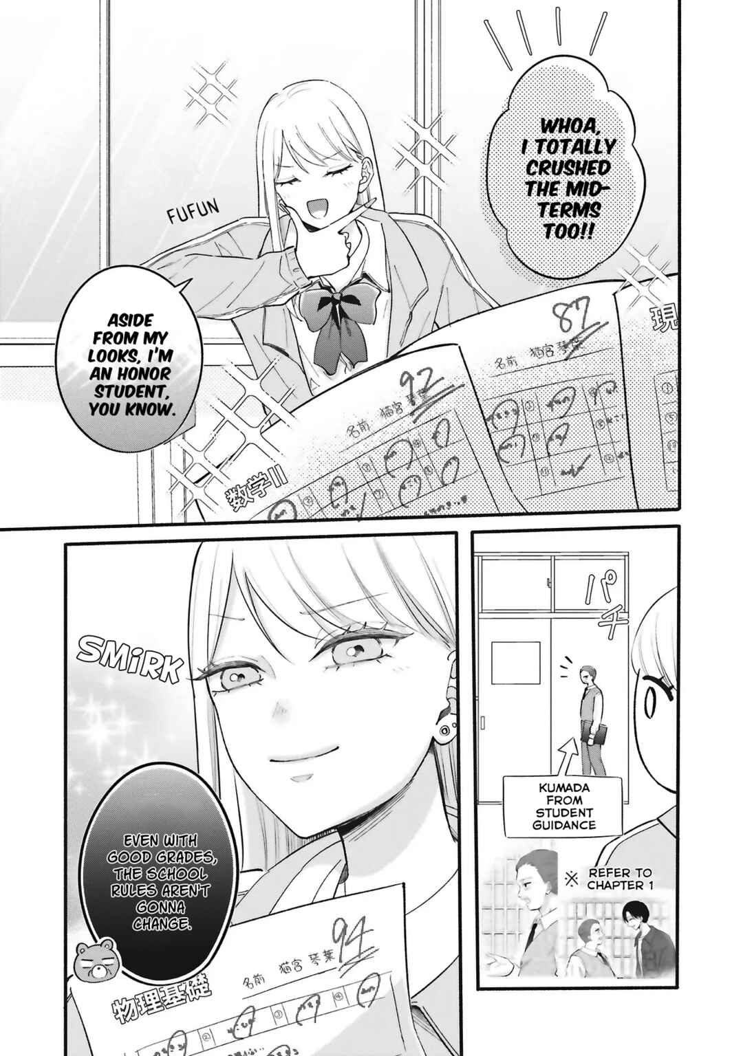 Gal to Oyasan Chapter 2 - Page 9