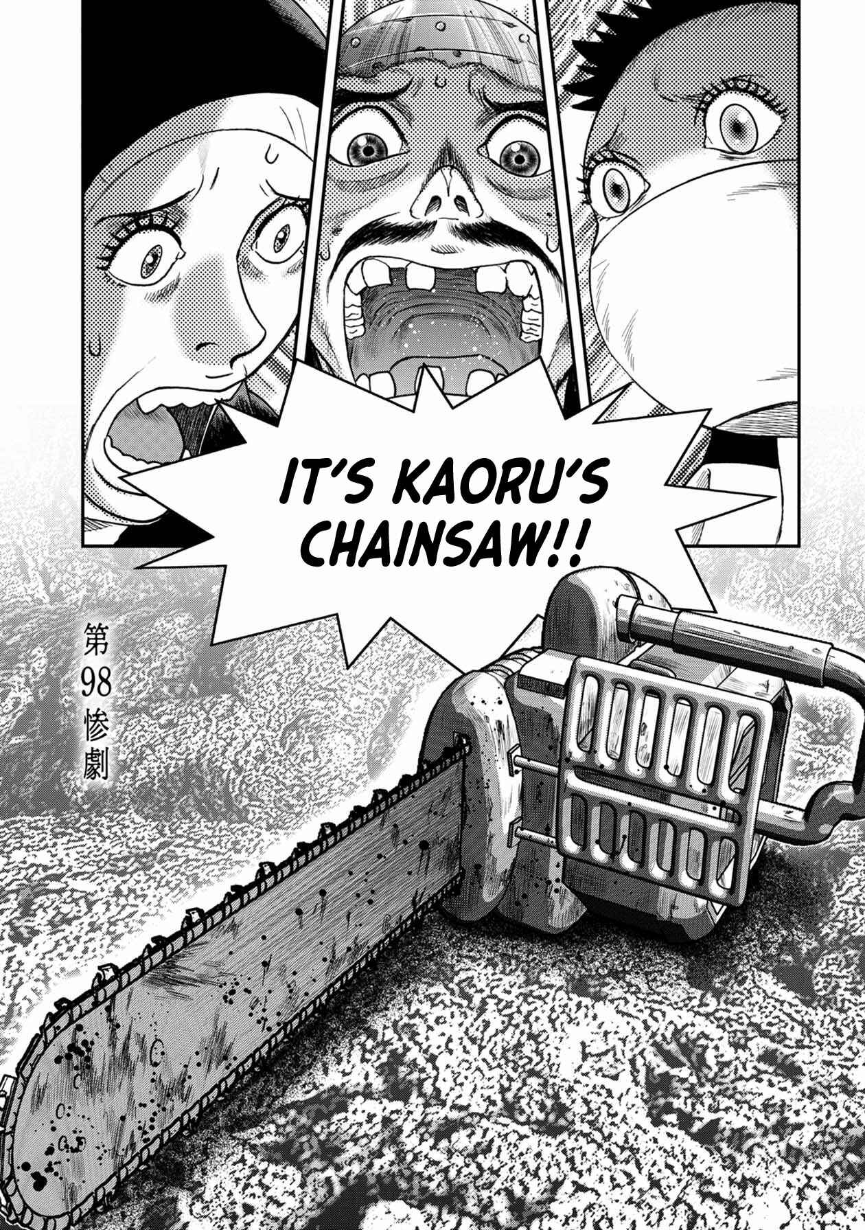 Kichikujima Chapter 122 - Page 2