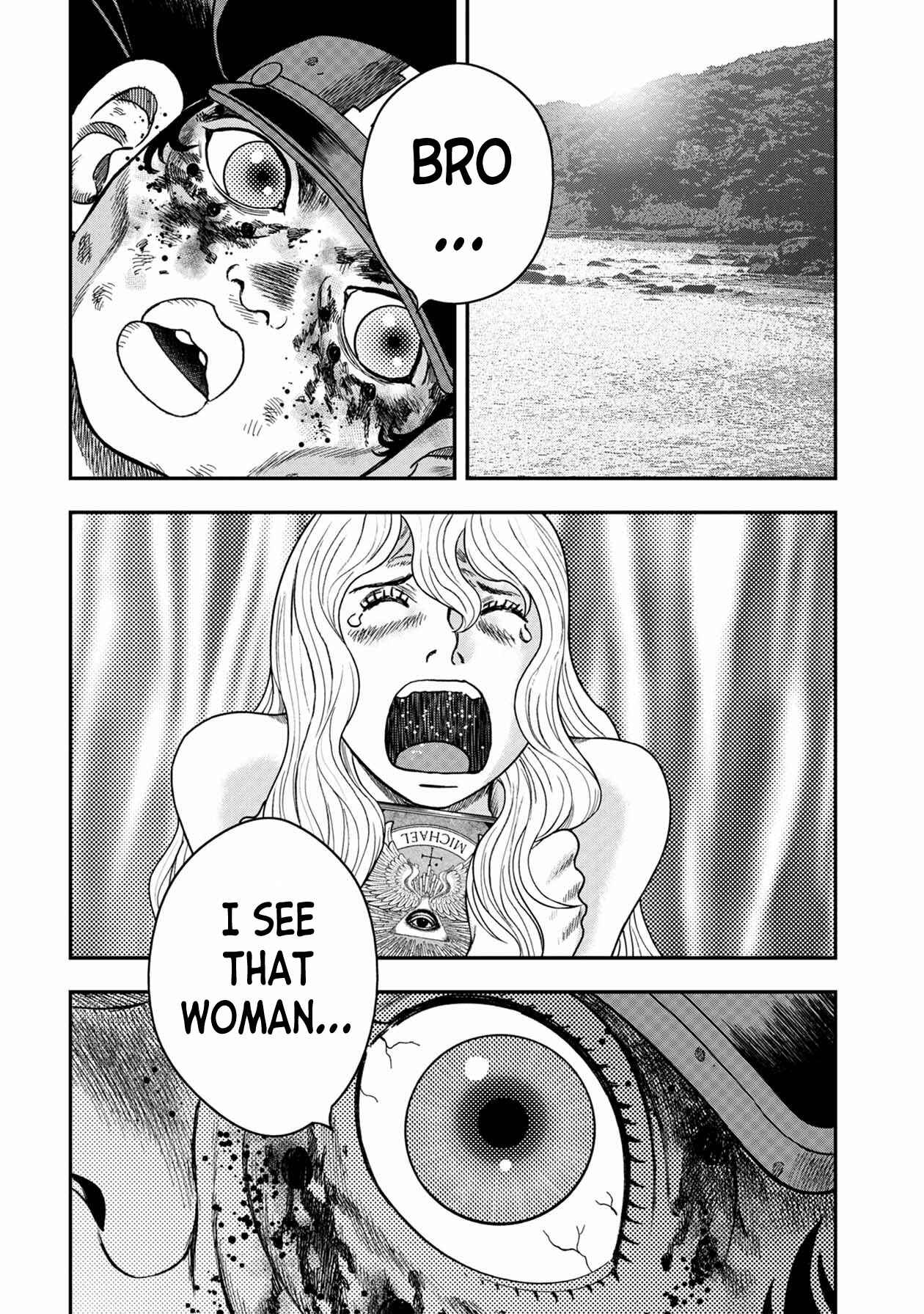 Kichikujima Chapter 122 - Page 7