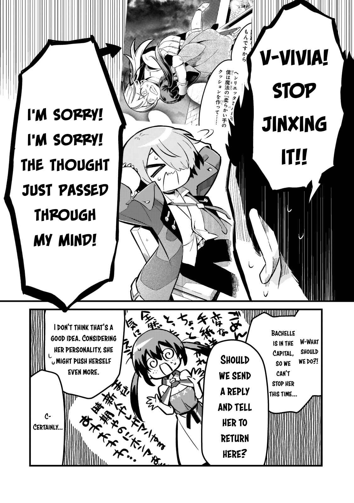 Tsuihousha Shokudou e Youkoso! ~Saikyou Party o Tsuihousareta Ryourinin (Lv. 99) wa, Inaka de Nengan no Boukensha Shokudou o Hirakimasu!~ Chapter 27 - Page 5