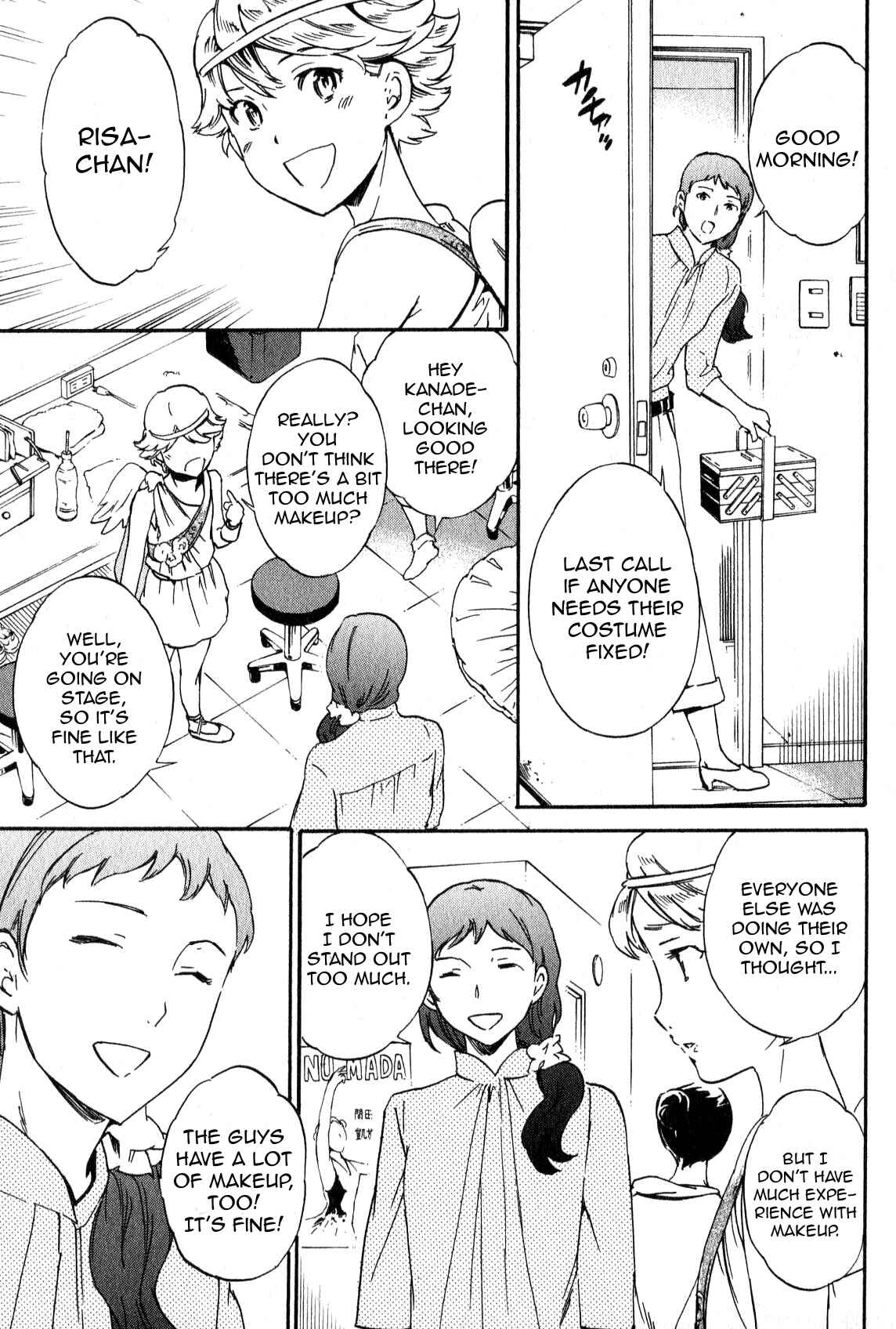 Kenrantaru Grande Scène Chapter 5 - Page 3