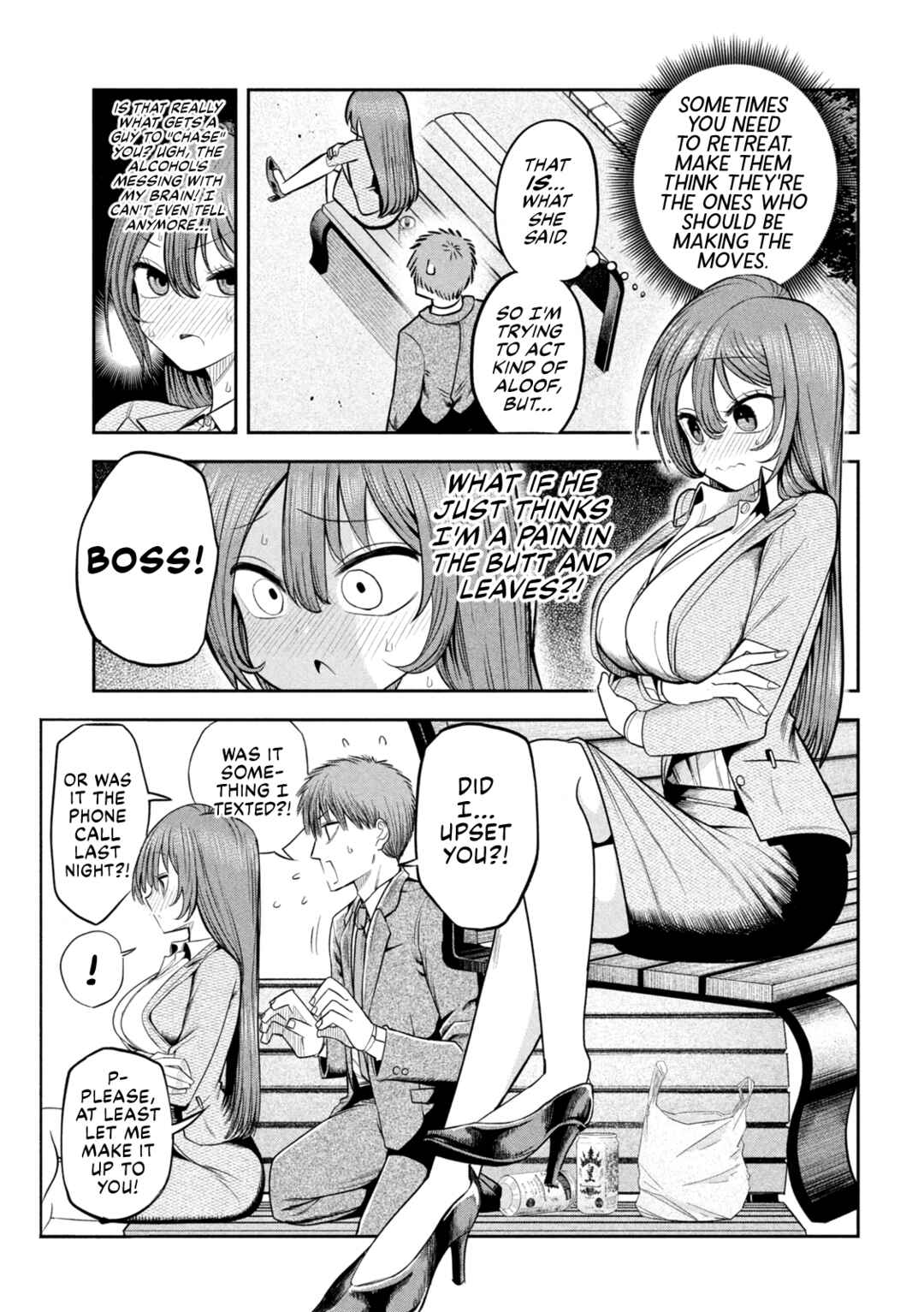 Shachou to Sake to Hoshi Chapter 11 - Page 5