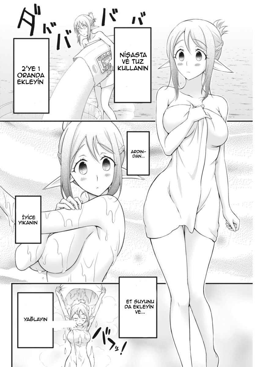 Dokunie Cooking Chapter 2 - Page 11