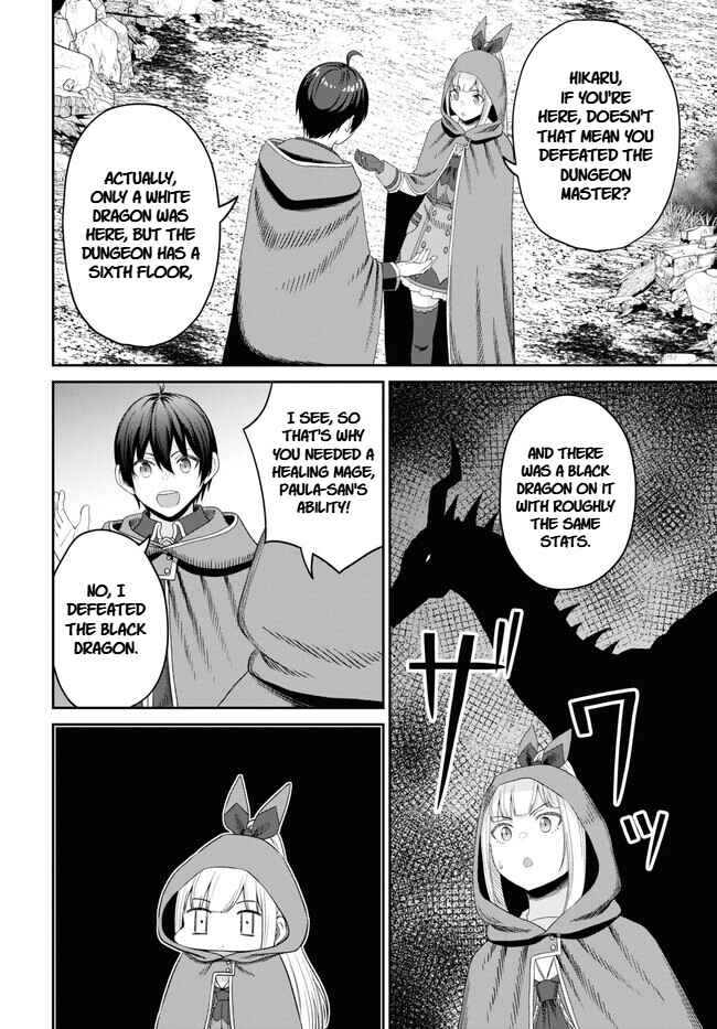 Sacchi Sarenai Saikyou Shoku Rule Breaker Chapter 22 - Page 14