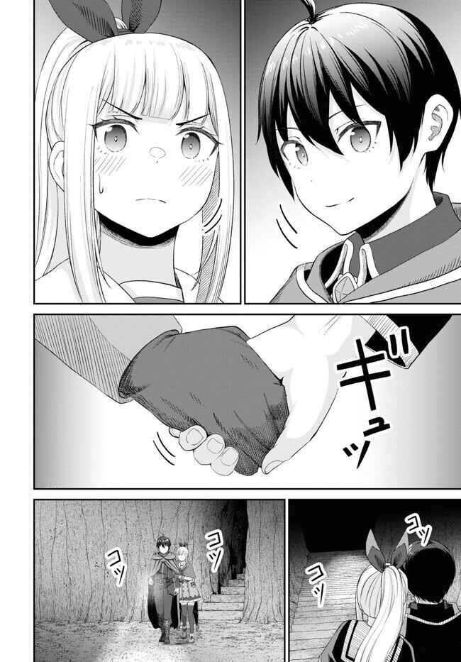 Sacchi Sarenai Saikyou Shoku Rule Breaker Chapter 22 - Page 34