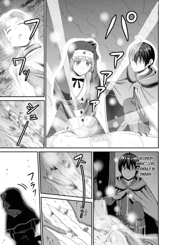 Sacchi Sarenai Saikyou Shoku Rule Breaker Chapter 22 - Page 7