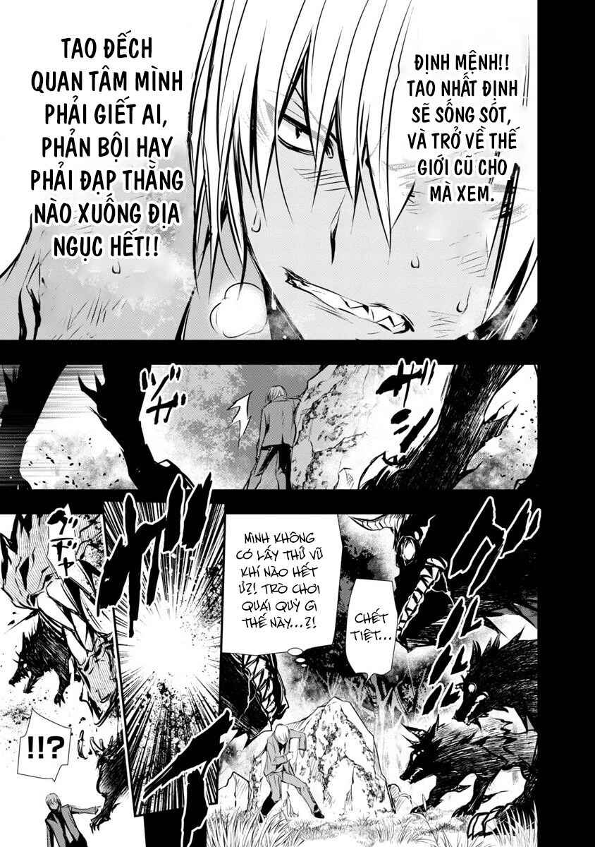 Isekai NTR ~Shinyuu no Onna wo Saikyou Skill de Otosu Houhou~ Chapter 2 - Page 6