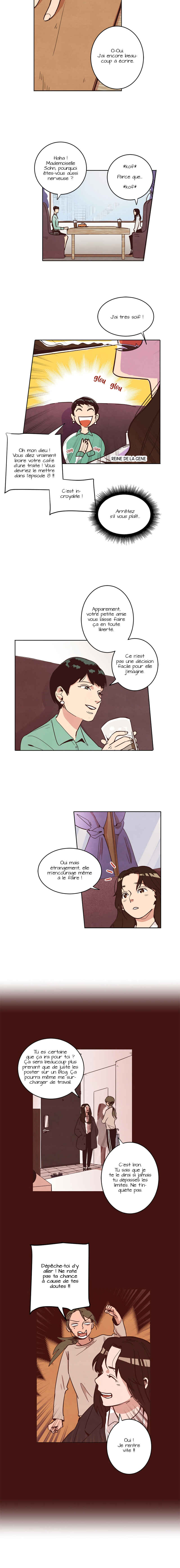 Urijip e Nolleowa! Chapter 1 - Page 7