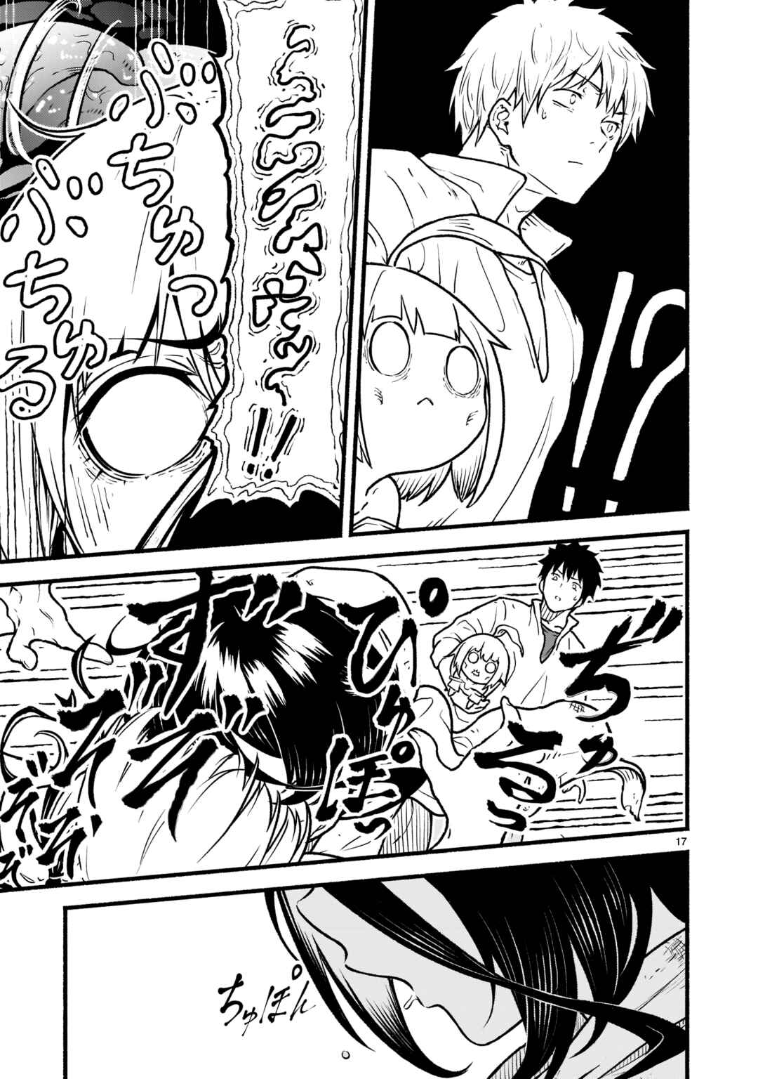 Kaminaki Sekai no Kamisama Katsudou Chapter 22 - Page 15
