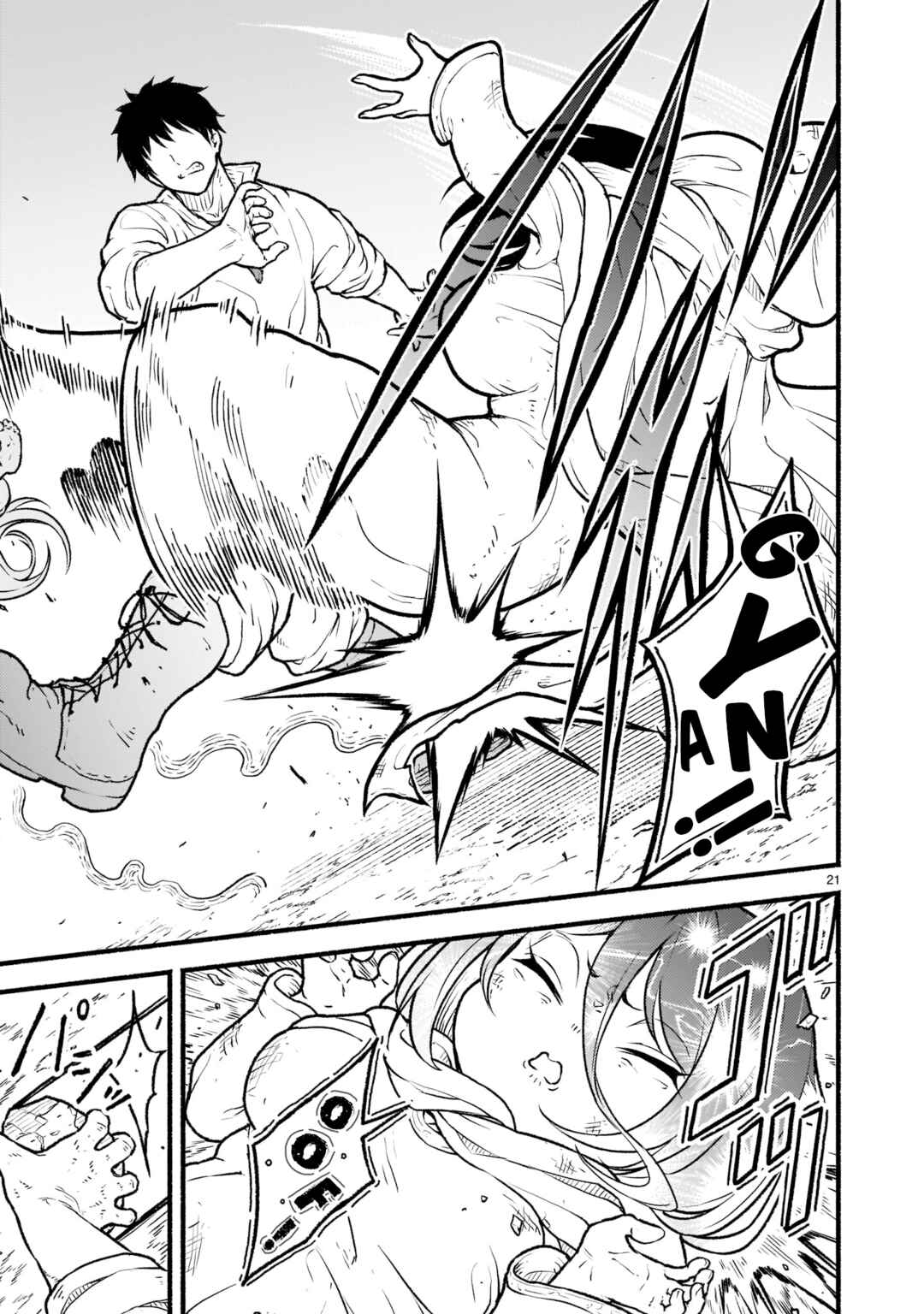 Kaminaki Sekai no Kamisama Katsudou Chapter 22 - Page 19