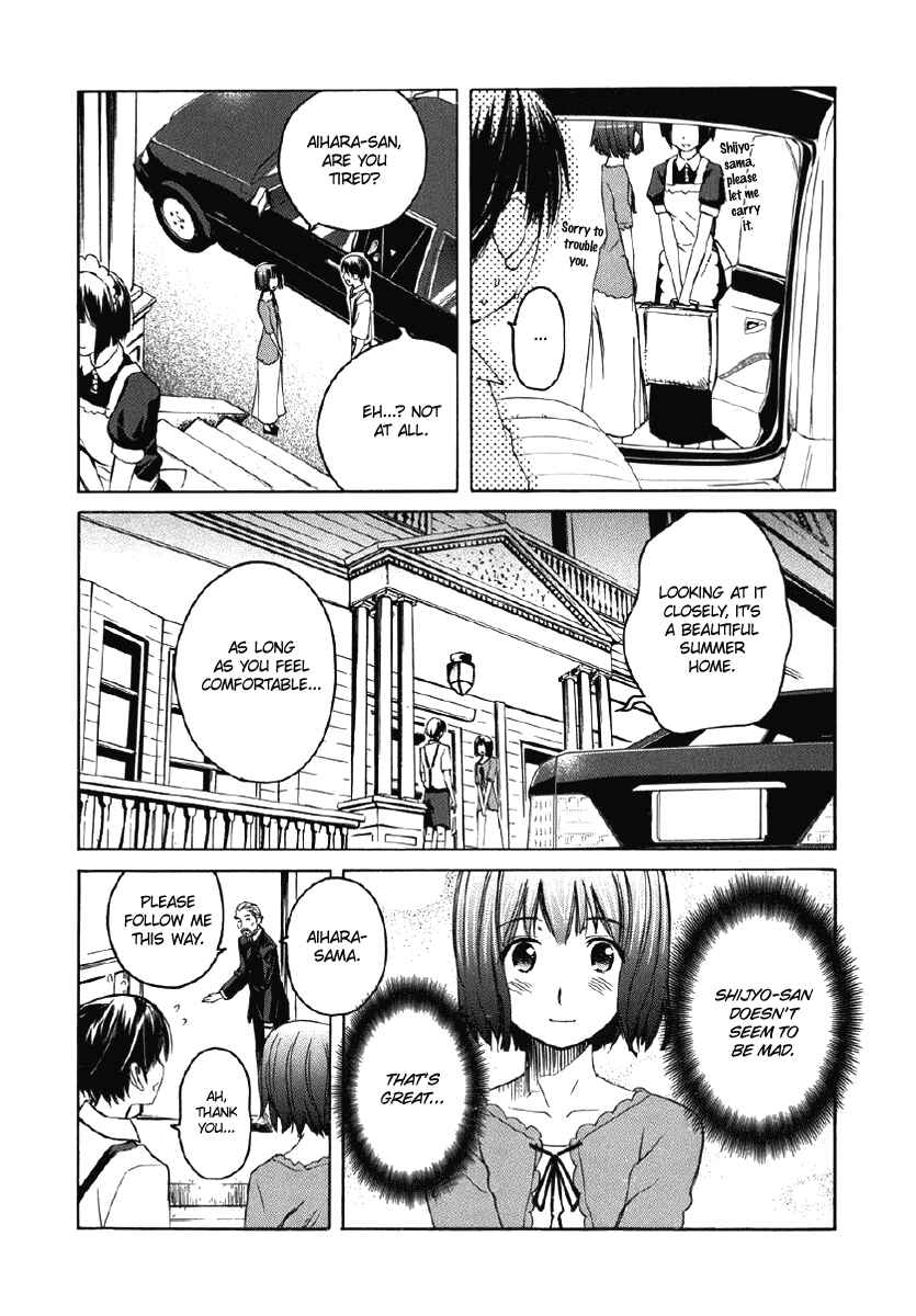KimiKiss: Various Heroines Chapter 24 - Page 11