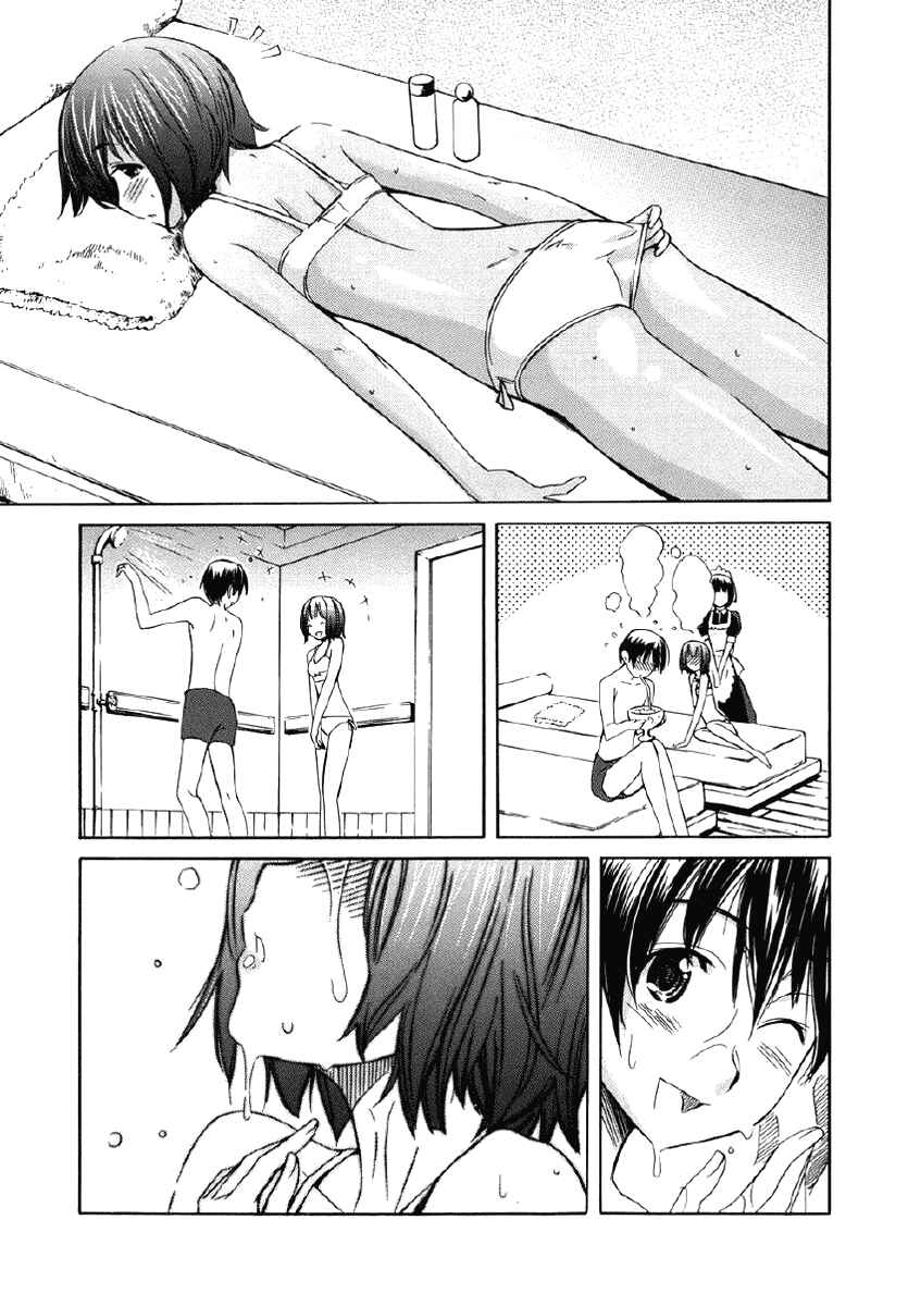 KimiKiss: Various Heroines Chapter 24 - Page 17