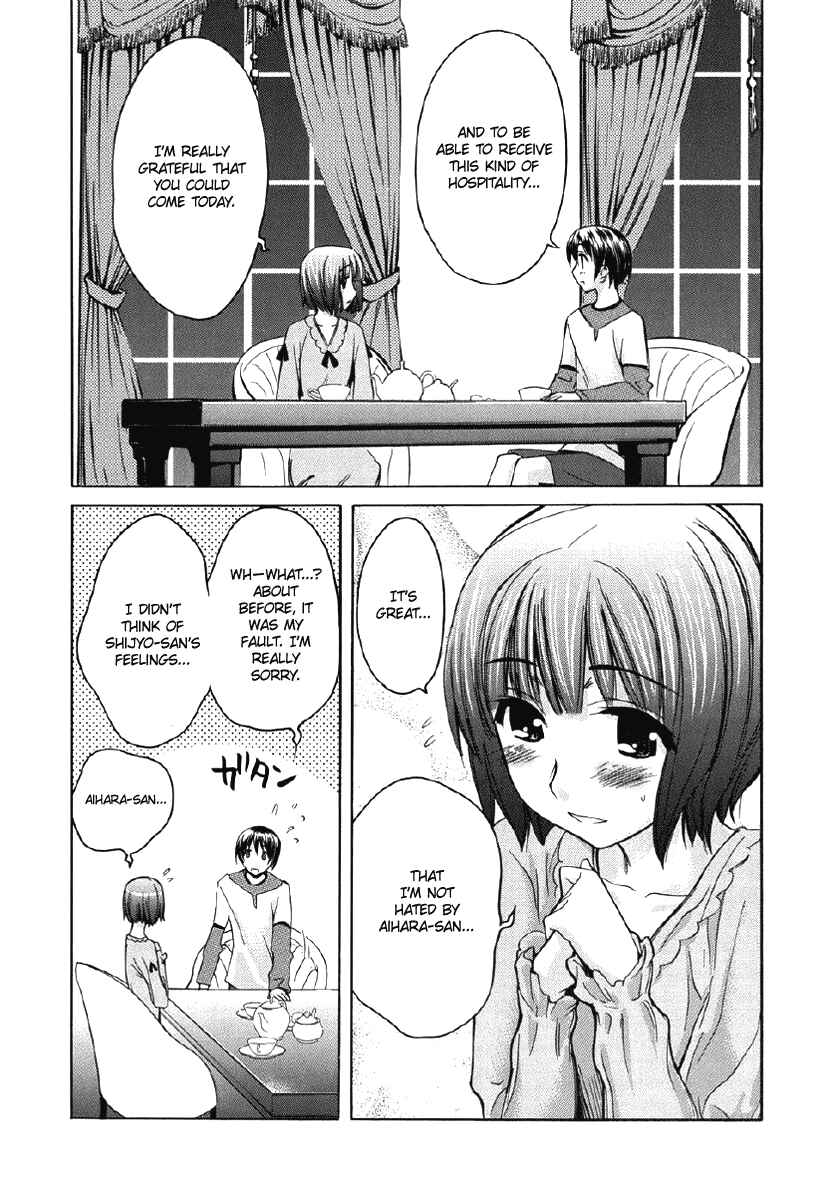 KimiKiss: Various Heroines Chapter 24 - Page 20