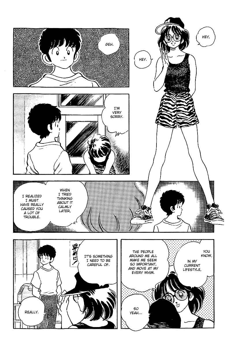 Touch Chapter 249 - Page 16
