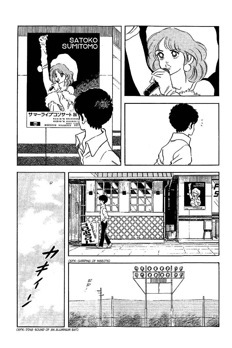 Touch Chapter 249 - Page 9