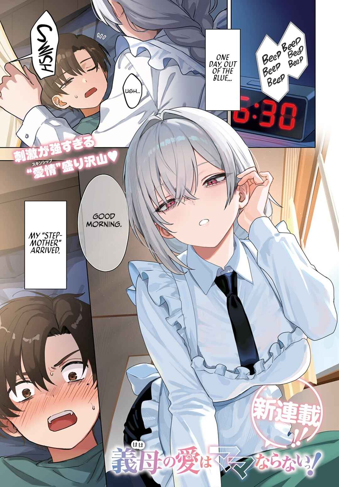 Haha no Ai wa Mama Naranai! Chapter 1 - Page 2