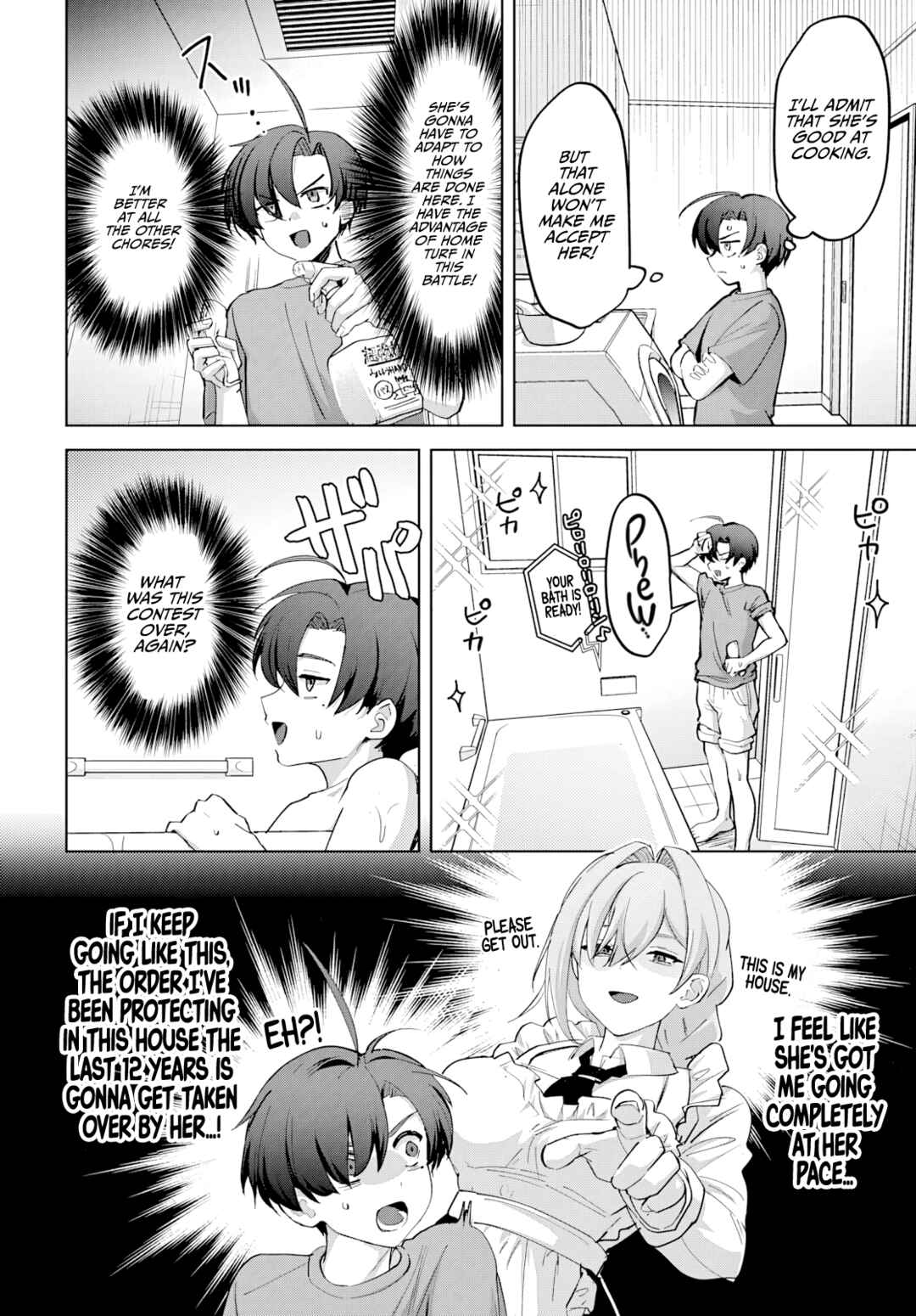Haha no Ai wa Mama Naranai! Chapter 1 - Page 30