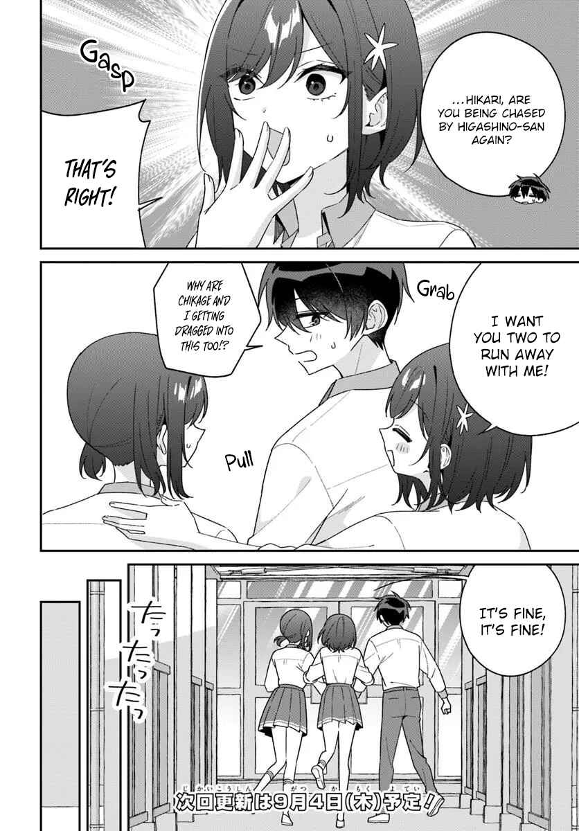 Futago Matomete "Kanojo" ni Shinai? Chapter 14.1 - Page 16